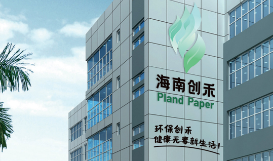 海南創(chuàng)禾新型環(huán)保材料有限公司